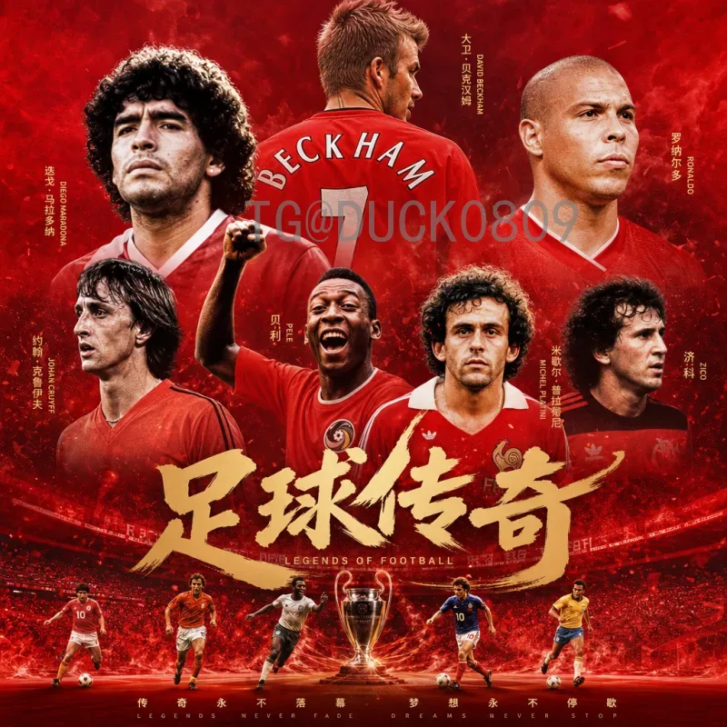 2026美加墨世界杯决赛门票申请全攻略：最新流程与关键信息